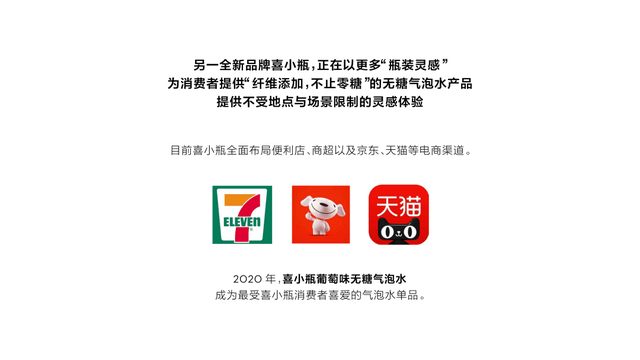 去年用了近4000万斤水果ag旗舰厅手机客户端喜茶(图25)